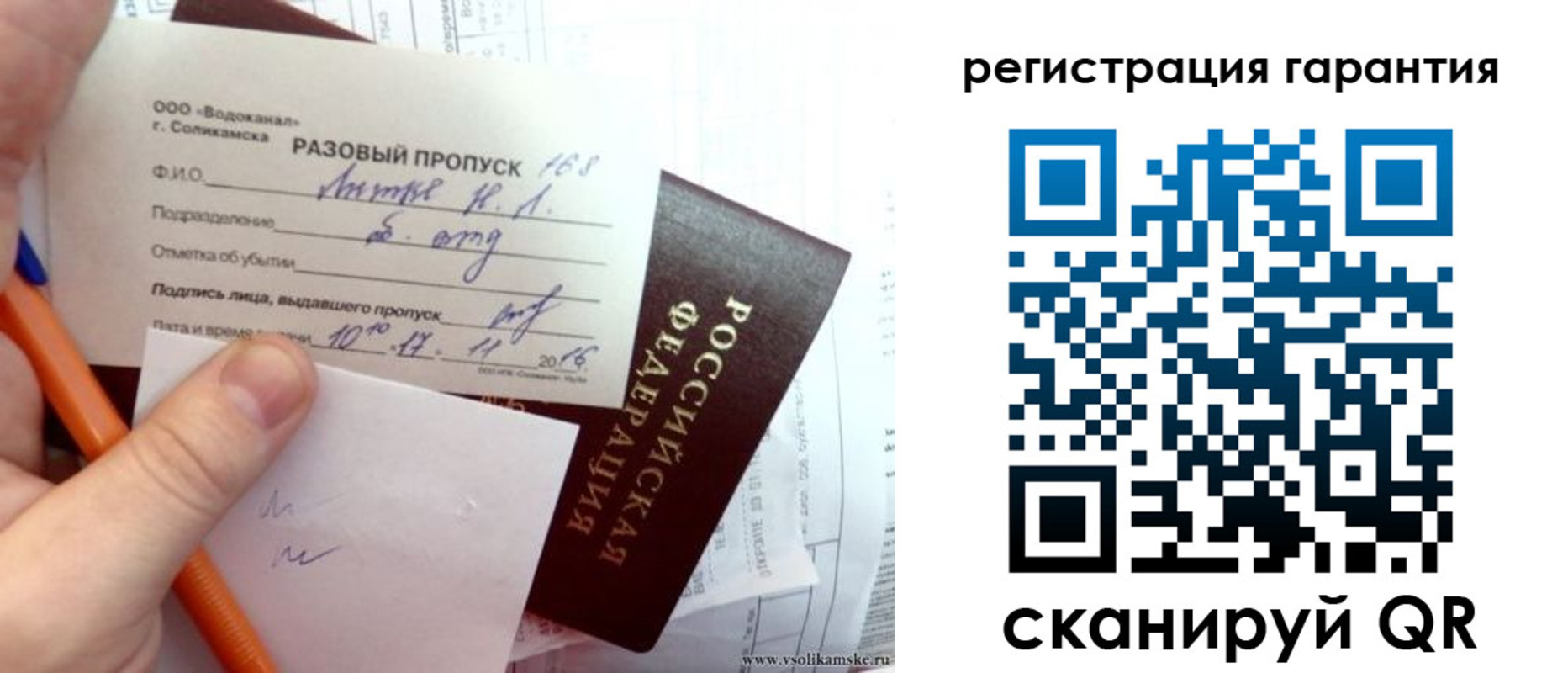 купить прописку в Кимрах