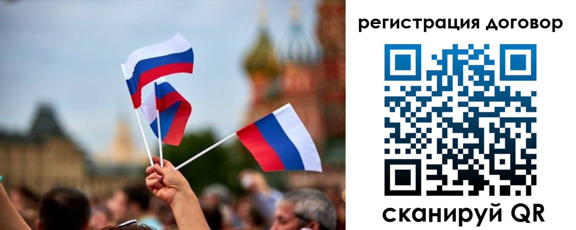 регистрация в Кимрах