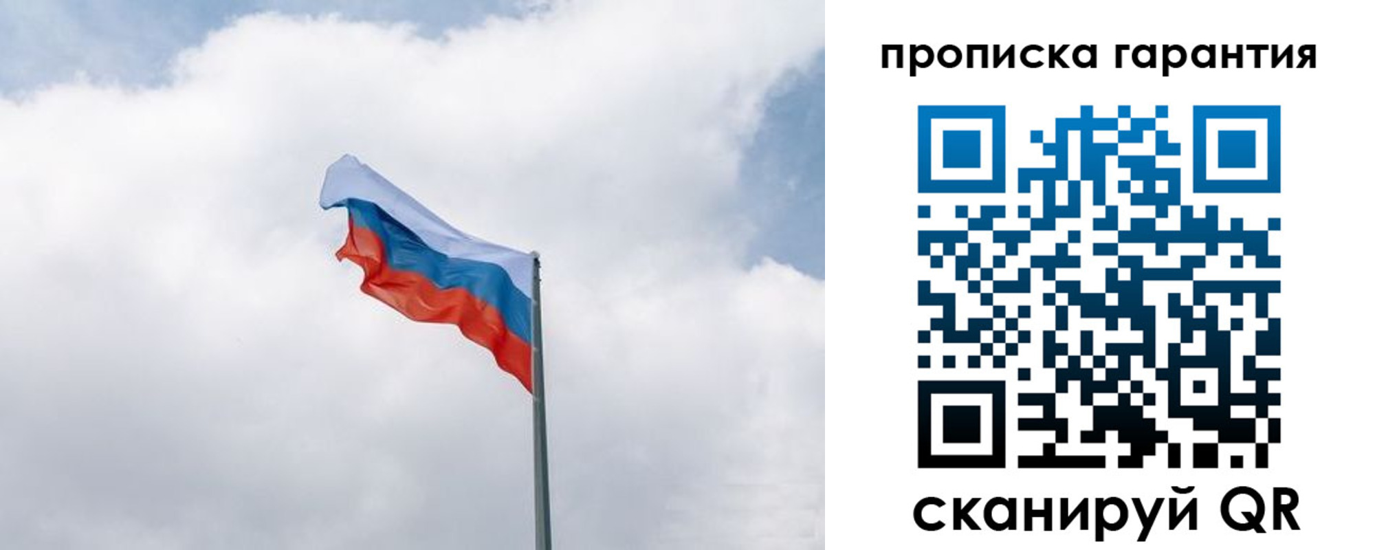 прописка штамп в Кимрах