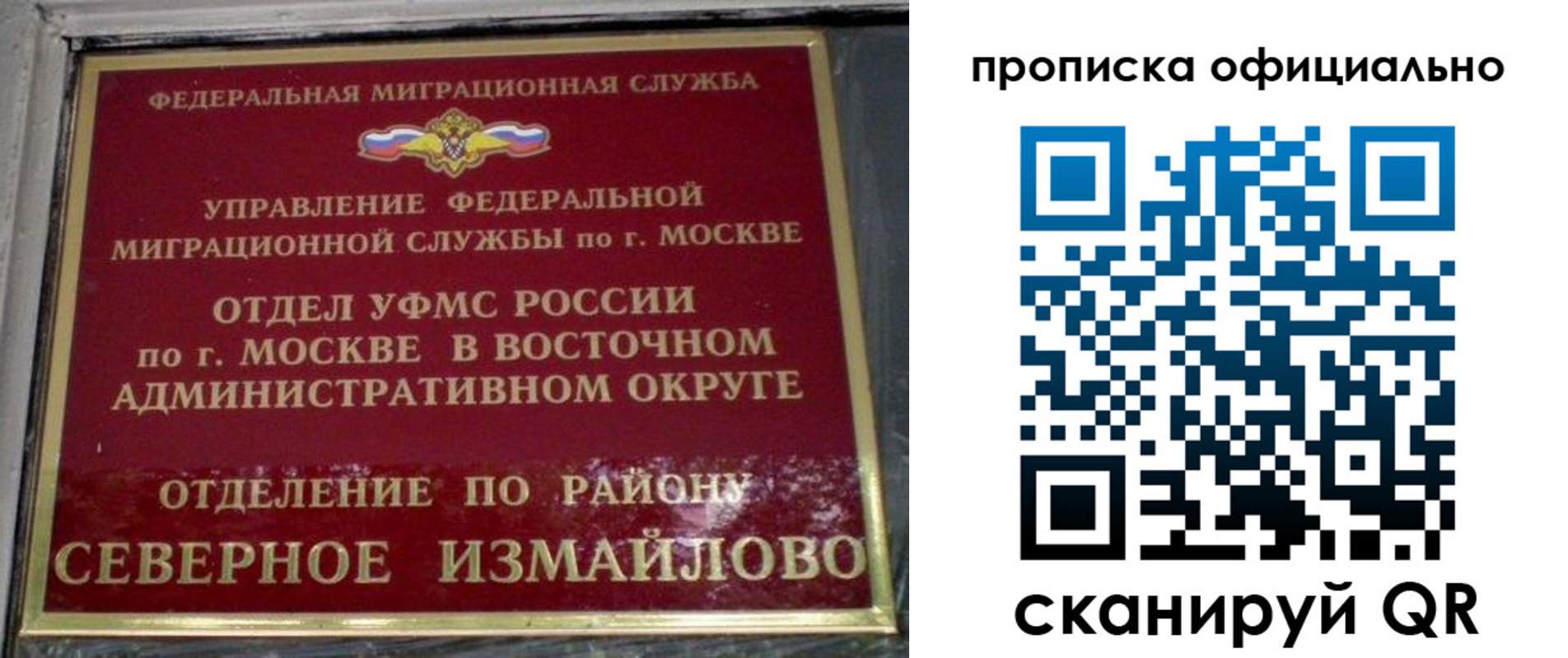 временная регистрация поиск в Кимрах