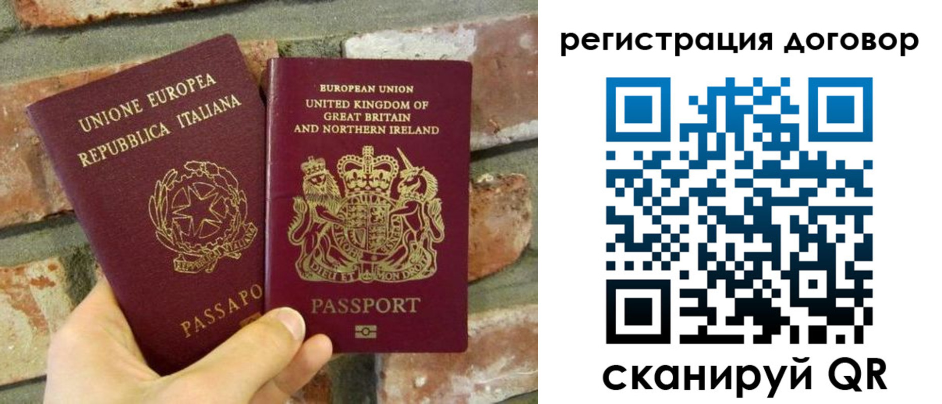 временная регистрация в квартире в Кимрах