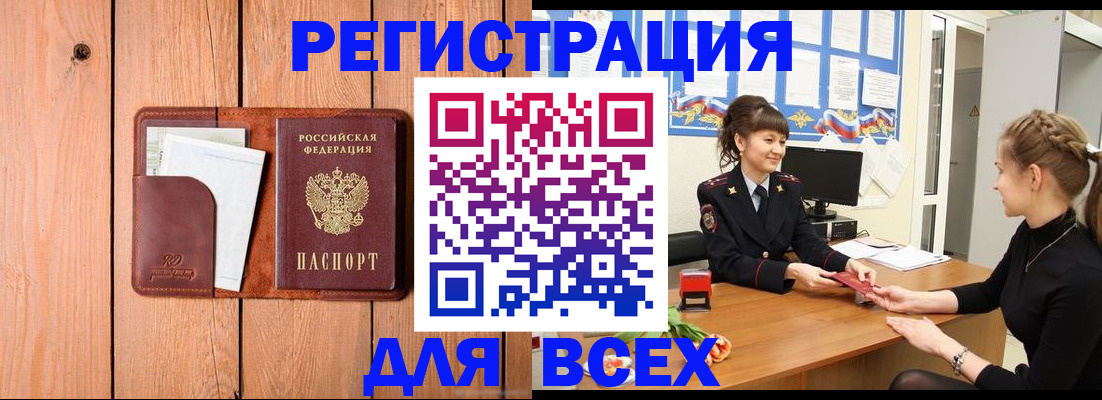 регистрация для дет. сада в Кимрах