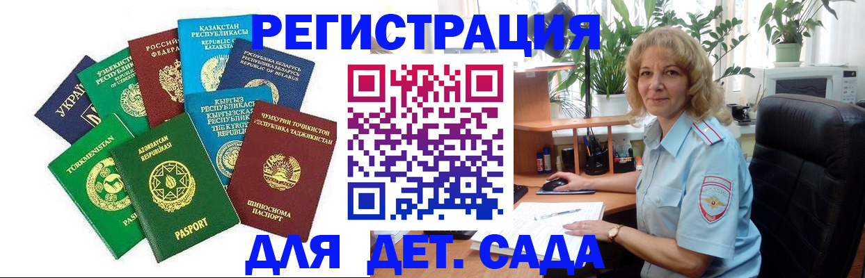 временная регистрация госуслуги в Кимрах